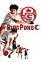 Ping Pong (2002) Ping Pong (2002)