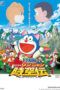 Doraemon: Nobita in the Wan-Nyan Spacetime Odyssey (2004) Doraemon: Nobita in the Wan-Nyan Spacetime Odyssey (2004)