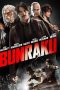 Bunraku (2010) Bunraku (2010)