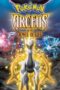 Pokémon: Arceus and the Jewel of Life (2009) Pokémon: Arceus and the Jewel of Life (2009)