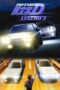 New Initial D the Movie – Legend 3: Dream (2016) New Initial D the Movie – Legend 3: Dream (2016)