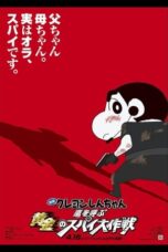 Crayon Shin-chan: Fierceness That Invites Storm! Operation Golden Spy (2011)