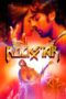 Rockstar (2011) Rockstar (2011)