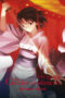 The Garden of Sinners – Chapter 5: Paradox Spiral (2008) The Garden of Sinners – Chapter 5: Paradox Spiral (2008)