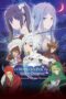 Is It Wrong to Try to Pick Up Girls in a Dungeon?: Arrow of the Orion (2019) Is It Wrong to Try to Pick Up Girls in a Dungeon?: Arrow of the Orion (2019)