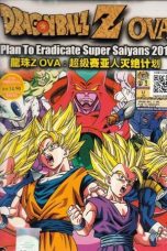 Dragon Ball: Plan to Eradicate the Super Saiyans (2010)