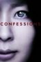 Confessions (2010) Confessions (2010)