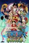 One Piece: Adventure of Nebulandia (2015) One Piece: Adventure of Nebulandia (2015)