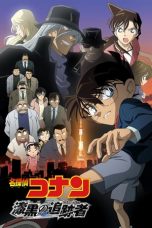 Detective Conan: The Raven Chaser (2009)