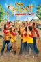 The Sandlot: Heading Home (2007) The Sandlot: Heading Home (2007)