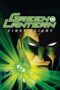 Green Lantern: First Flight (2009) Green Lantern: First Flight (2009)