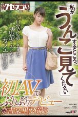 KUSE-028