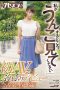 KUSE-028 KUSE-028