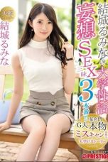 ABW-152