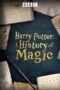 Harry Potter: A History Of Magic (2017) Harry Potter: A History Of Magic (2017)