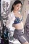 SHKD-958
