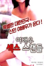 Actress SEX Scandal (2015)