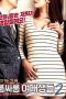 Room Salon College Girls 2 (2019) Room Salon College Girls 2 (2019)