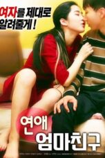 Romance: Mother’s Friend (2018)