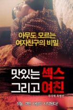 Tasty Sex and Girlfriend (2018)