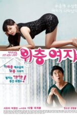 The Woman Upstairs (2014)