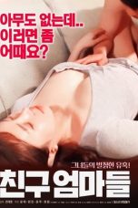 Friend’s Mothers (2018)