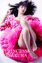 Princess Sakura (2013) Princess Sakura (2013)