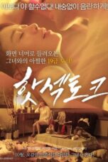 Hot Sex Talk (2015)