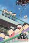 Mr. Osomatsu the Movie (2019) Mr. Osomatsu the Movie (2019)
