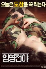 The Night Before Enlisting (2016)