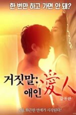 Lying Lover (2018)