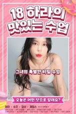 18 Year Old Hara’s Tasty Class (2020)