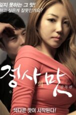 The Taste of an Affair – Director’s Cut (2017)