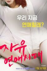 Free Romance Generation (2016)
