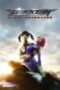 TEKKEN: Blood Vengeance (2011) TEKKEN: Blood Vengeance (2011)