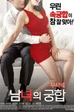 Marital Harmony of Man and Woman (2016)