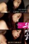 Tasty Working Girl (2017) Tasty Working Girl (2017)