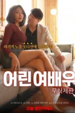 Young Actress (2018)