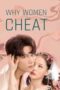 Why Women Cheat (2021) Why Women Cheat (2021)