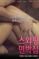 Swapping Guest House (2018)
