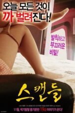 Scandal (2016)