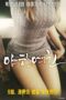 Naughty Girlfriend (2017) Naughty Girlfriend (2017)