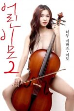 Young Aunt 2 (2019)