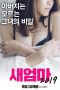 Stepmom 2019 (2019) Stepmom 2019 (2019)