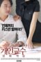 Private Tutor Advanced Course (2016) Private Tutor Advanced Course (2016)