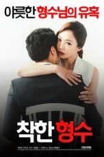 Nice Sister-In-Law (2016)