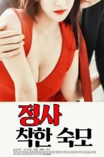 Business Good Aunt (2018)