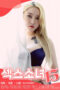 Sex Girl 15 (2022)