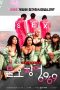Sex Game 6969 (2022) Sex Game 6969 (2022)