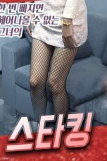 Stockings (2020)